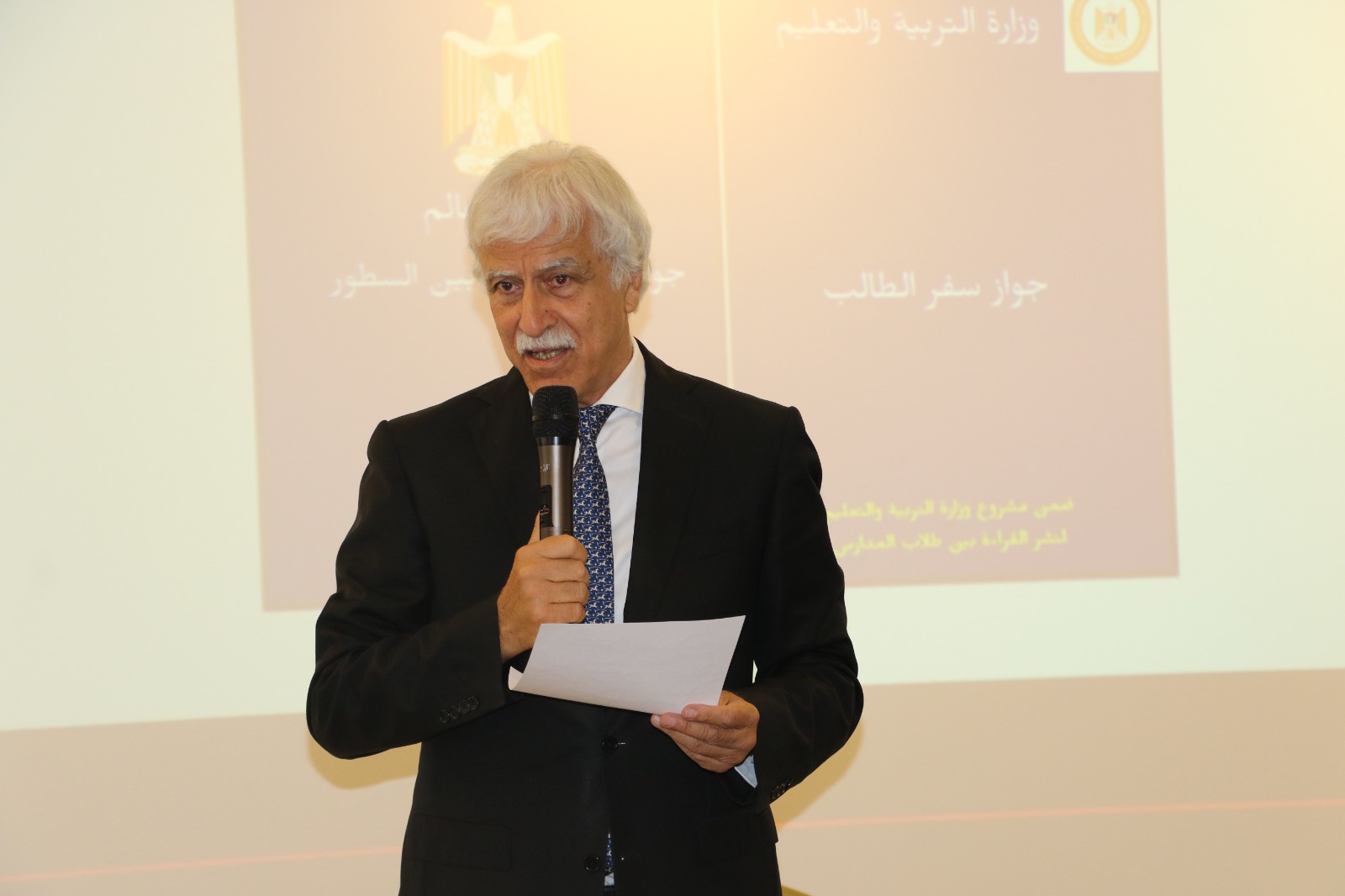 وزير التربية والتعليم مروان عورتاني في كلمته خلال ورشة العمل حول الارتقاء بواقع القراءة